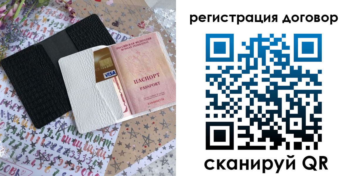 прописка для военкомата в Кораблино