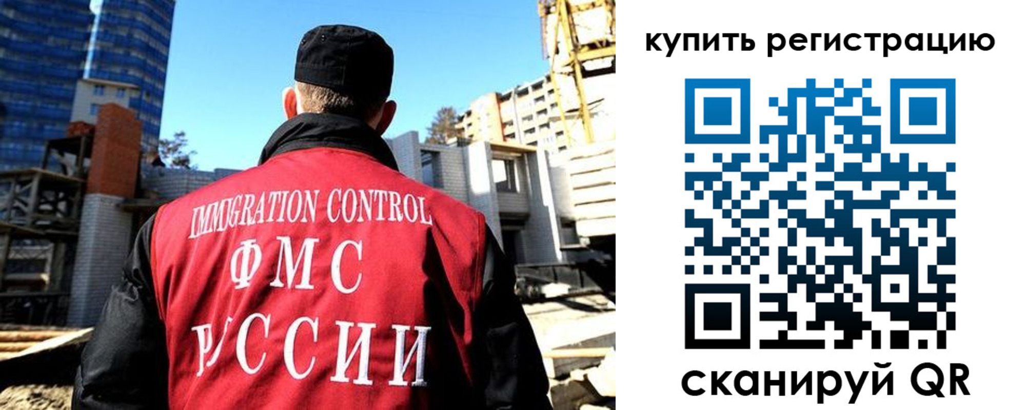 прописка гарантия в Кораблино