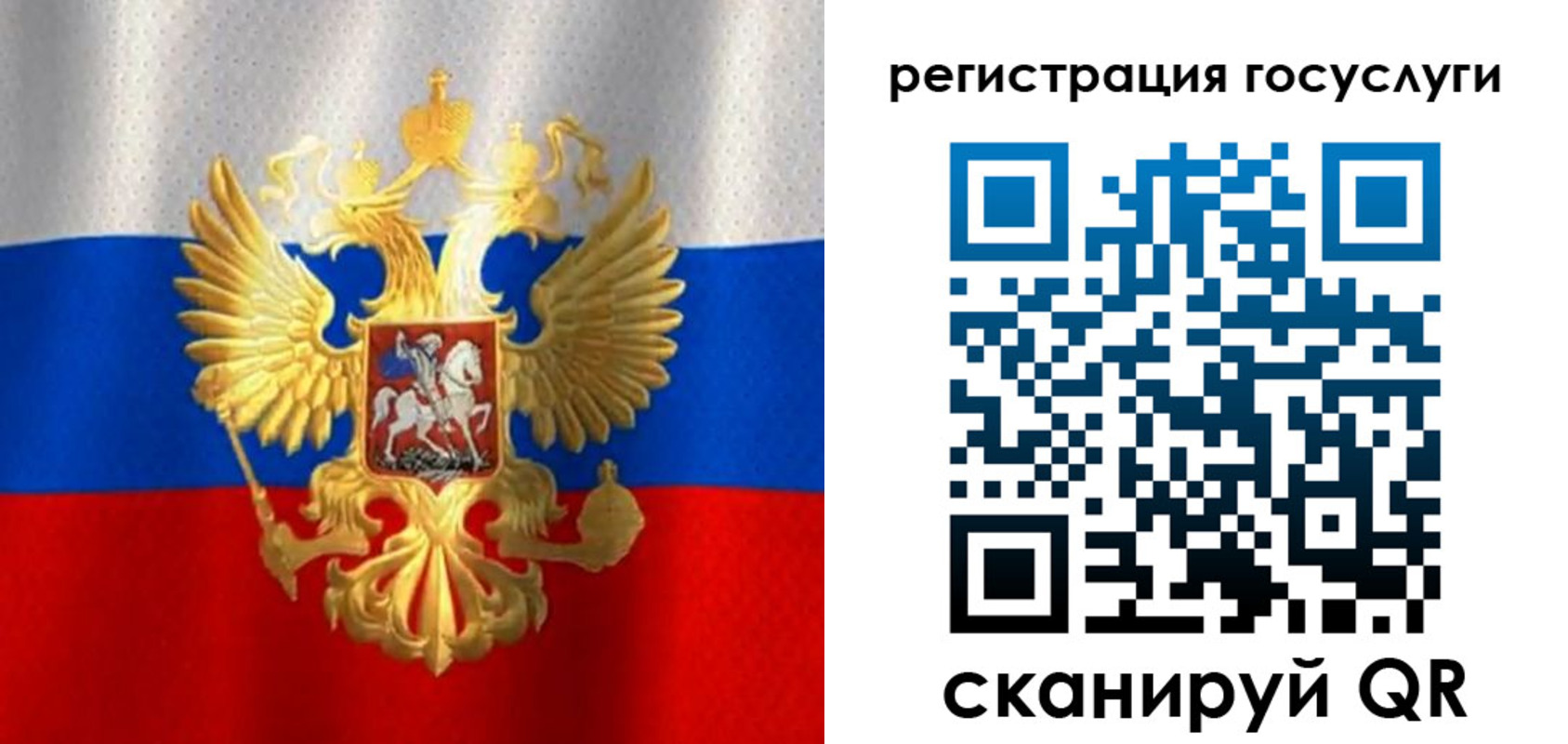 миграционный учет в Кораблино