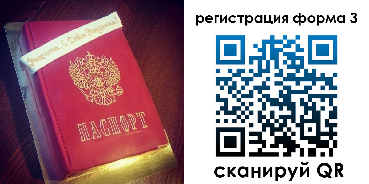 купить прописку в Кораблино