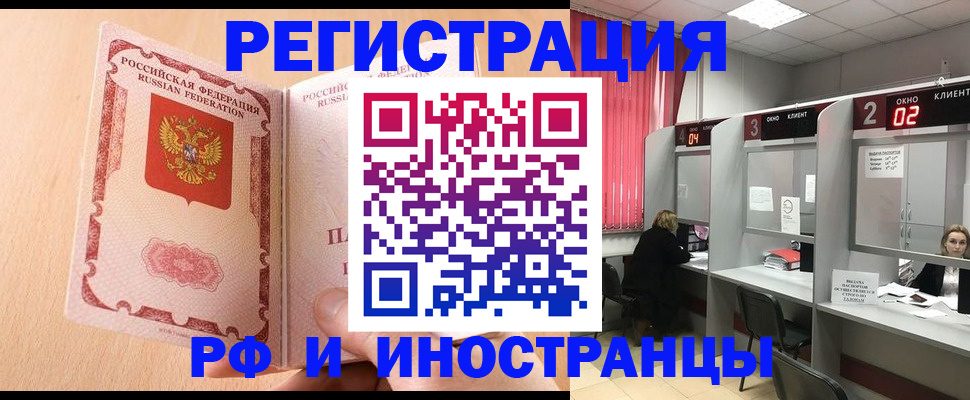 регистрация в Кораблино
