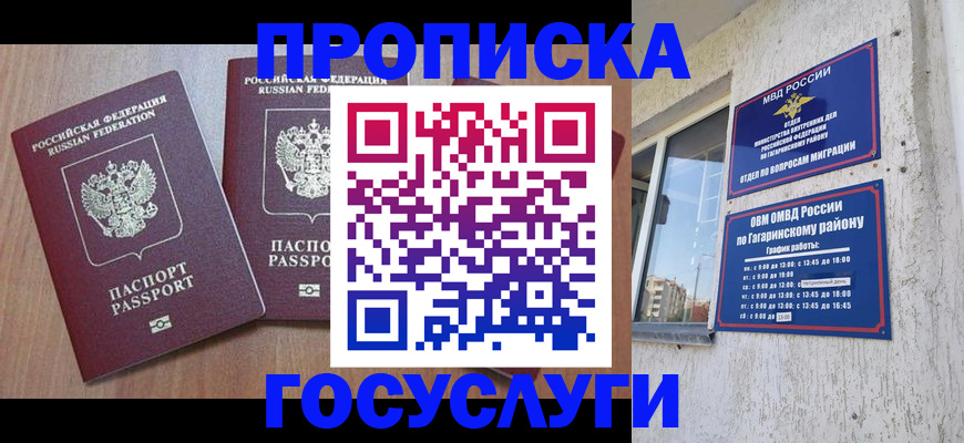 найти адрес прописки в Кораблино