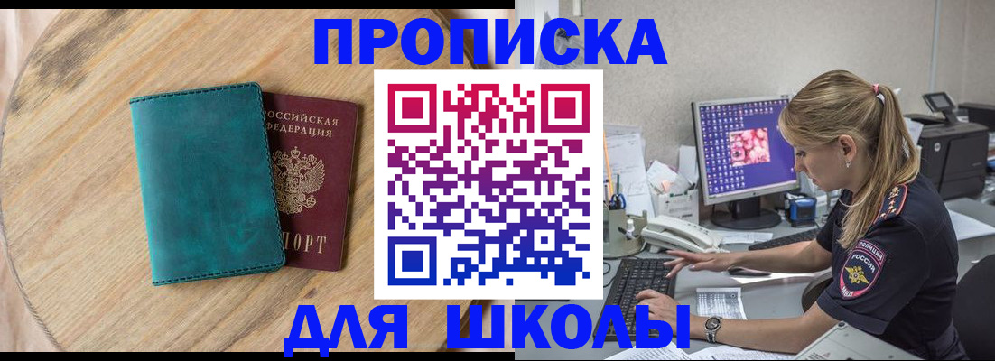 форма 3 в Кораблино