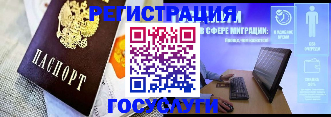 прописка поиск в Кораблино