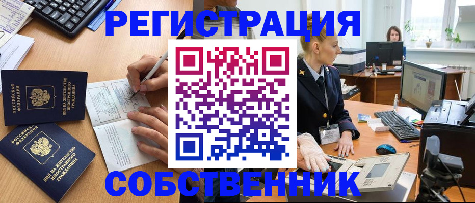 прописка поиск в Кораблино